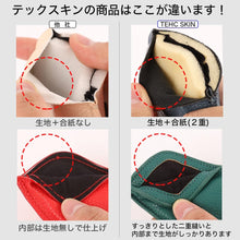 Load image into Gallery viewer, Tech Skin Irons Cover Set