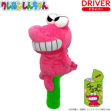 Load image into Gallery viewer, Japan Waniyama-San (Crayon Shin-chan) Driver Cover