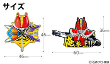 Load image into Gallery viewer, Japan Golf Marker (Kamen Rider Den-O)