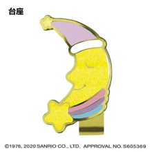 Load image into Gallery viewer, Japan Golf Marker (Little Twin Stars)