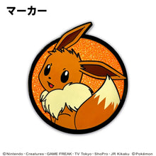 Load image into Gallery viewer, Japan Golf Marker (Pokemon-Eevee)