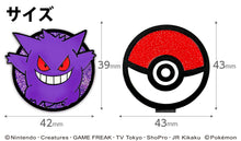 Load image into Gallery viewer, Japan Golf Marker (Pokemon-Gengar)