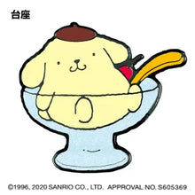 Load image into Gallery viewer, Japan Golf Marker (Pom Pom Purin)