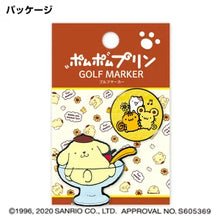 Load image into Gallery viewer, Japan Golf Marker (Pom Pom Purin)