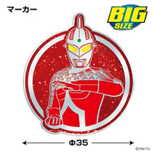 Load image into Gallery viewer, Japan Golf Marker (Ultraman Seven)