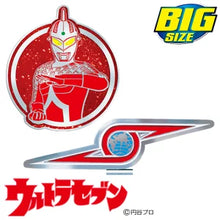 Load image into Gallery viewer, Japan Golf Marker (Ultraman Seven)