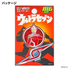 Load image into Gallery viewer, Japan Golf Marker (Ultraman Seven)