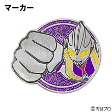 Load image into Gallery viewer, Japan Golf Marker (Ultraman Tiga Guts)