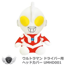 Load image into Gallery viewer, Japan Ultraman Driver Cover
