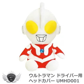 Japan Ultraman Driver Cover