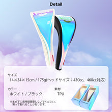 Load image into Gallery viewer, Tech Skin Hologram Driver Headcover

