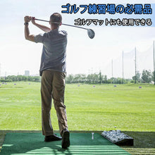 Load image into Gallery viewer, Rubber Tees For Driving Range Mats (Adjustable)
