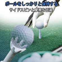 Load image into Gallery viewer, Rubber Tees For Driving Range Mats (Adjustable)
