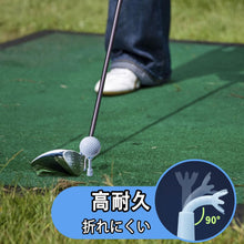 Load image into Gallery viewer, Rubber Tees For Driving Range Mats (Adjustable)
