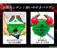 Load image into Gallery viewer, Japan Kamen Rider V3 Driver Cover
