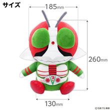 Load image into Gallery viewer, Japan Kamen Rider V3 Driver Cover
