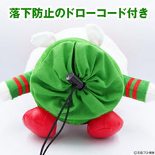 Load image into Gallery viewer, Japan Kamen Rider V3 Driver Cover
