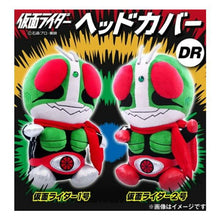 Load image into Gallery viewer, Japan Kamen Rider 2 Driver Cover
