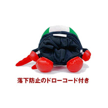 Load image into Gallery viewer, Japan Kamen Rider 2 Driver Cover
