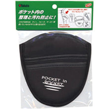Load image into Gallery viewer, Tabata GV0864 Pocket in Pocket

