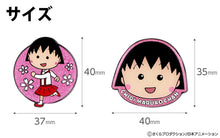 Load image into Gallery viewer, Japan Golf Marker (Chibi Maruko-chan)
