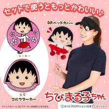 Load image into Gallery viewer, Japan Golf Marker (Chibi Maruko-chan)
