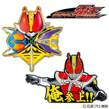 Load image into Gallery viewer, Japan Golf Marker (Kamen Rider Den-O)
