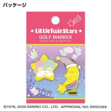 Load image into Gallery viewer, Japan Golf Marker (Little Twin Stars)
