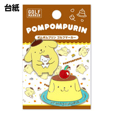 Load image into Gallery viewer, Japan Golf Marker (Pompompurin-Cake)
