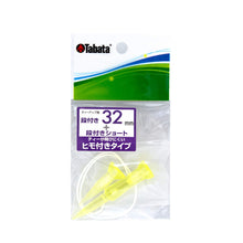 Load image into Gallery viewer, Tabata GV1416 Stepped Tee 32mm With String
