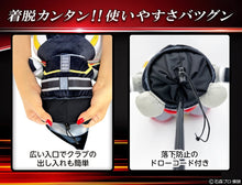 Load image into Gallery viewer, Japan Masked Rider Den-O Driver Cover
