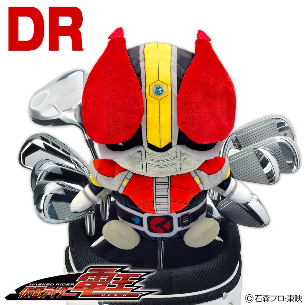 Japan Masked Rider Den-O Driver Cover