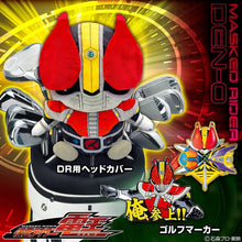 Load image into Gallery viewer, Japan Masked Rider Den-O Driver Cover
