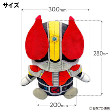 Load image into Gallery viewer, Japan Masked Rider Den-O Driver Cover
