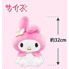 Load image into Gallery viewer, Japan My Melody Driver Cover
