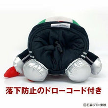 Load image into Gallery viewer, Japan Kamen Rider 1 Driver Cover
