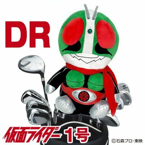 Japan Kamen Rider 1 Driver Cover
