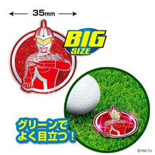 Load image into Gallery viewer, Japan Golf Marker (Ultraman Seven)
