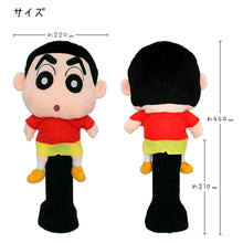Load image into Gallery viewer, Japan Crayon Shin-chan Driver Cover
